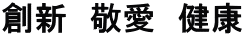 �n�V�@�h���@���N