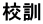 ZP 